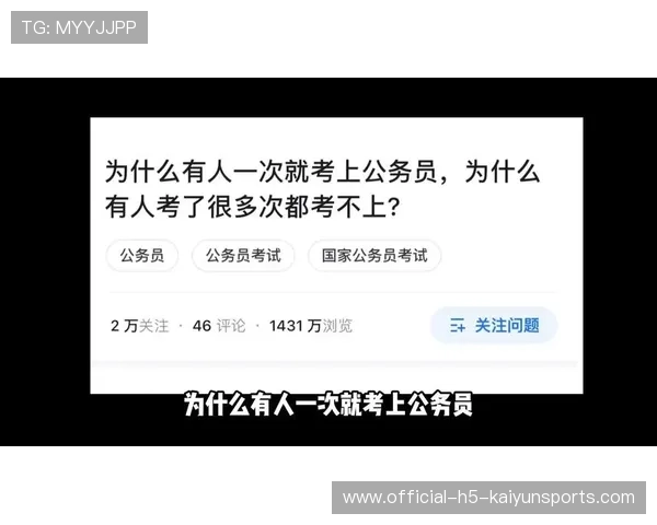 没背景毕业生考公，升处级路上有多难？过来人告诉你，没背景的公务员能晋升到什么级别