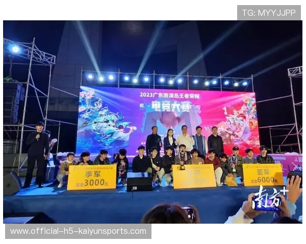 电竞赛事赛事包容性与多样性探讨，电竞赛事的战略意义