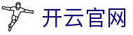 开云体育『中国』官网入口 — 在线网页版入口 Kaiyun Sports